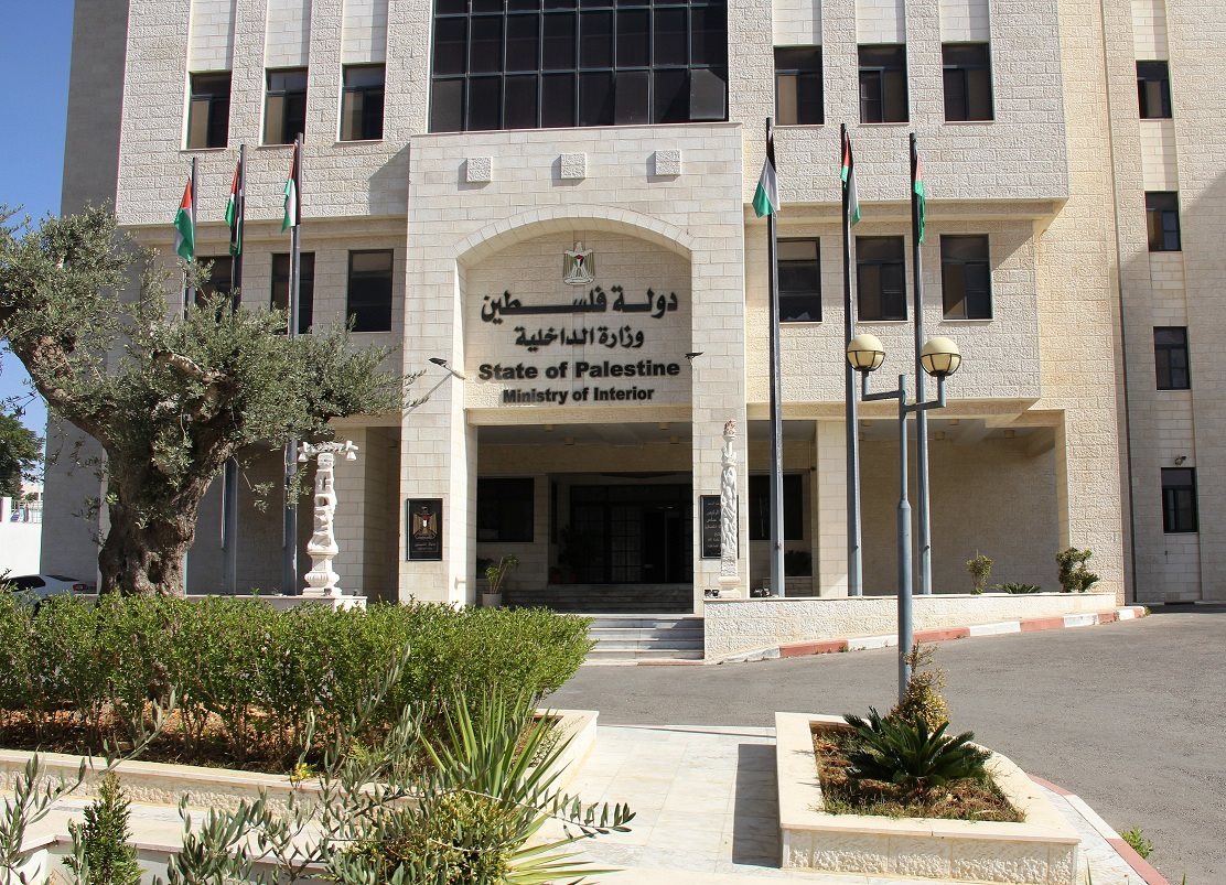 وزارة الداخلية تتصدر قائمة الوزارات الفلسطينية الأعلى إنفاقًا في بداية 2025